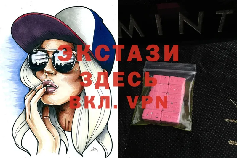 Ecstasy круглые  продажа наркотиков  Нолинск 